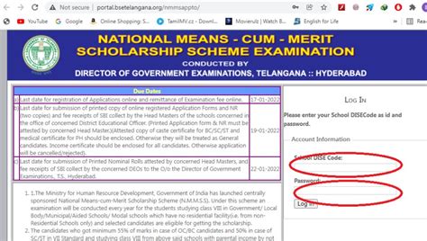 NMMSE Instructions for online application. .